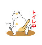 猫のコメタ（個別スタンプ：24）