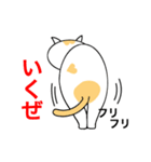 猫のコメタ（個別スタンプ：33）