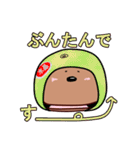 土佐犬ぶんたん3（個別スタンプ：16）