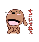土佐犬ぶんたん3（個別スタンプ：39）