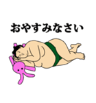 おすもうちゃん 2（個別スタンプ：20）