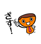後輩キャラサラリーマン ネクタイくん（個別スタンプ：7）