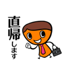 後輩キャラサラリーマン ネクタイくん（個別スタンプ：11）