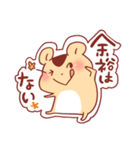 色々なハムスターとメッセージ（個別スタンプ：7）