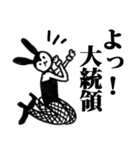 バニーガールのバニ子ちゃん（個別スタンプ：3）