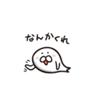 あざらしさんですよ。（個別スタンプ：32）