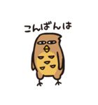 森のお友達。目が死んでるけどいいよね。（個別スタンプ：26）