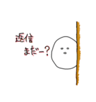 米顔さん（個別スタンプ：1）