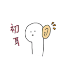 米顔さん（個別スタンプ：33）