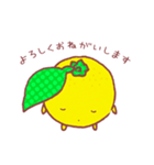 【お仕事スタンプ】ゆずっこ、がんばる。（個別スタンプ：4）