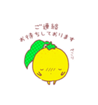 【お仕事スタンプ】ゆずっこ、がんばる。（個別スタンプ：9）