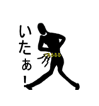 一郎さん（個別スタンプ：16）
