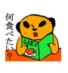 ミーアキャットスタンプ 飲み会、食事会編（個別スタンプ：32）