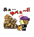 愛しい人達～職人編～（個別スタンプ：33）