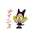 小悪魔キャンディー（個別スタンプ：25）