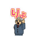 おじル（個別スタンプ：1）