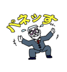 おじル（個別スタンプ：11）