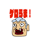 おじル（個別スタンプ：35）