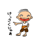 玉じい（個別スタンプ：7）