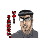 愛の配達人☆モリタ（個別スタンプ：33）