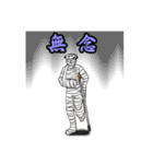 愛の配達人☆モリタ（個別スタンプ：35）
