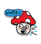 キノコ爺や（個別スタンプ：5）