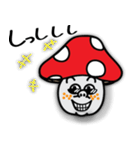 キノコ爺や（個別スタンプ：17）