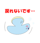 もちもちおぱけとゆぅまくん（個別スタンプ：24）