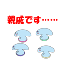もちもちおぱけとゆぅまくん（個別スタンプ：32）
