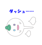 もちもちおぱけとゆぅまくん（個別スタンプ：34）