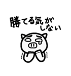 ネット用語(あいづち編)（個別スタンプ：11）