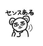 ネット用語(あいづち編)（個別スタンプ：25）