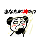 ネット用語(あいづち編)（個別スタンプ：40）