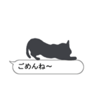 シルエットにゃんこの伝言板（個別スタンプ：3）
