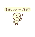 パステルトーク（個別スタンプ：33）