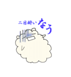 のんべえ life（個別スタンプ：35）