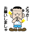 フランケンJr.（個別スタンプ：18）