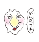 今こんな顔 vol.2 〜応援版〜（個別スタンプ：1）