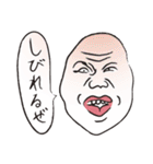 今こんな顔 vol.2 〜応援版〜（個別スタンプ：10）