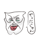 今こんな顔 vol.2 〜応援版〜（個別スタンプ：13）