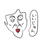 今こんな顔 vol.2 〜応援版〜（個別スタンプ：27）