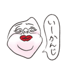 今こんな顔 vol.2 〜応援版〜（個別スタンプ：31）