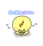 デコメモ Vol.5 〜敬語編〜（個別スタンプ：23）