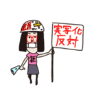 じゆうちょう 2冊目（個別スタンプ：6）