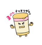 12じのごはん（個別スタンプ：32）