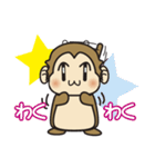 てみじかざるマーブル（個別スタンプ：1）