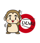 てみじかざるマーブル（個別スタンプ：5）