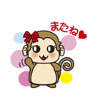 てみじかざるマーブル（個別スタンプ：11）
