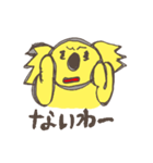 ふだんなコアラ（個別スタンプ：7）
