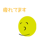 しんぷるフェイス（個別スタンプ：20）